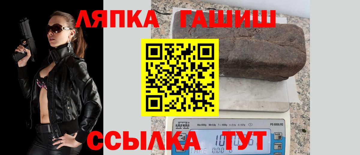 Гашиш индика сатива Шадринск