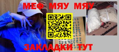мдма Моздок