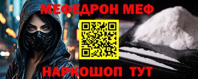бутик Можга