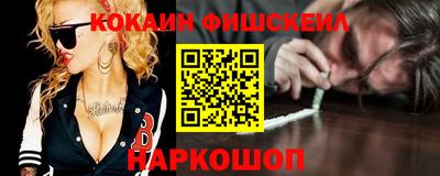 мескалин Можайск