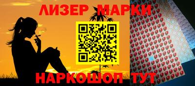 мескалин Можайск
