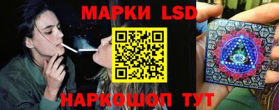 мескалин Можайск