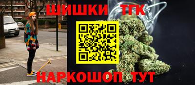 бутик Можга