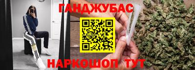 мескалин Можайск