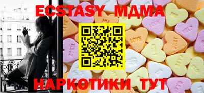 бутик Можга