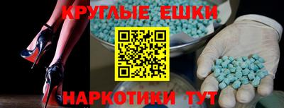 мдма Моздок