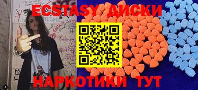 мдма Моздок
