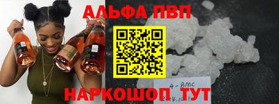 бутик Можга