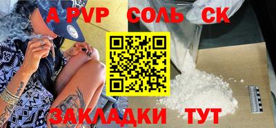 мескалин Можайск