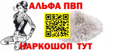 мескалин Можайск