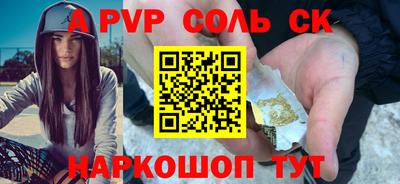бутик Можга