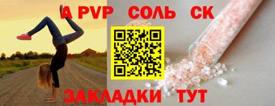 мескалин Можайск