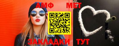 мескалин Можайск