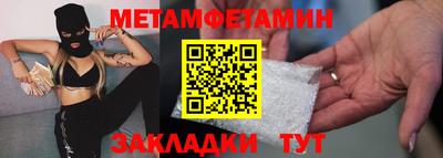 бутик Можга