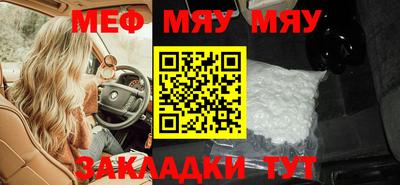 бутик Можга