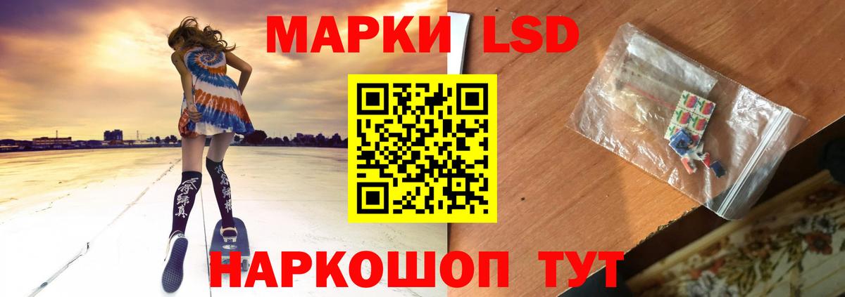Шадринск  LSD-25 экстази ecstasy  Вход с VPN  Лсд 25 экстази  LSD-25 экстази ecstasy 