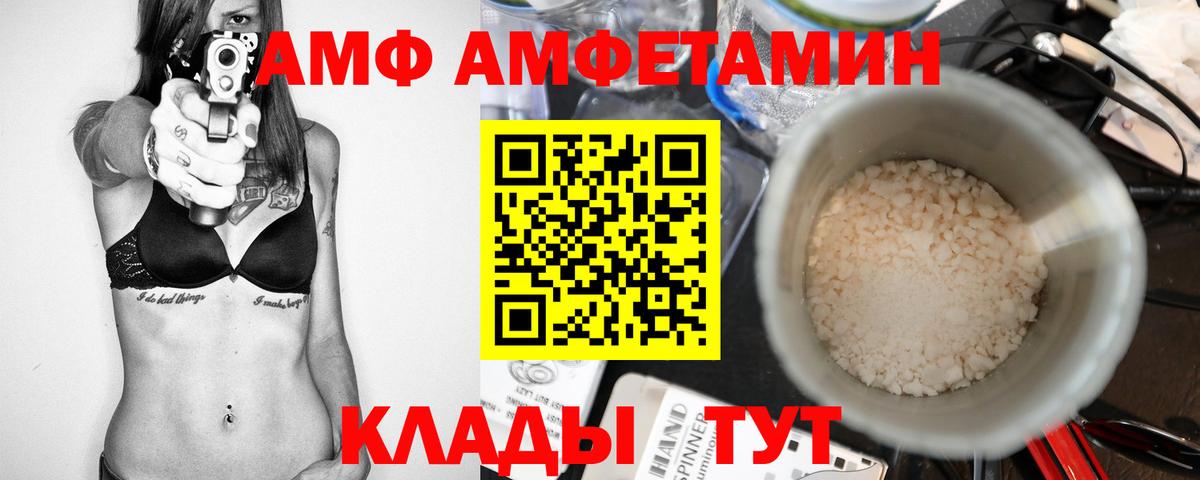 МЕТАМФЕТАМИН мет Шадринск